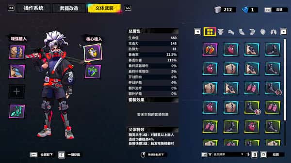 游戏画面6
