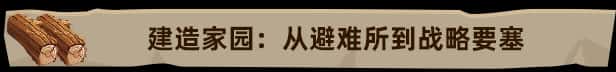 游戏截图6